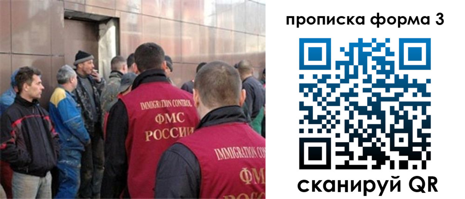прописка от собственника в Чкаловске