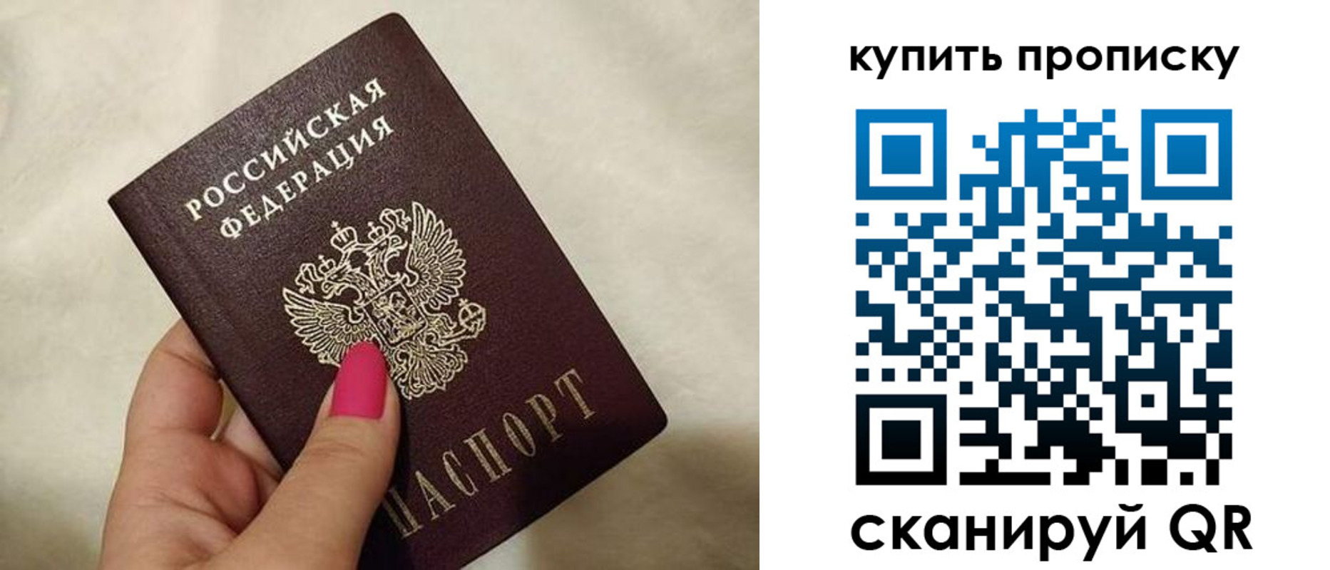 прописка для военкомата в Чкаловске
