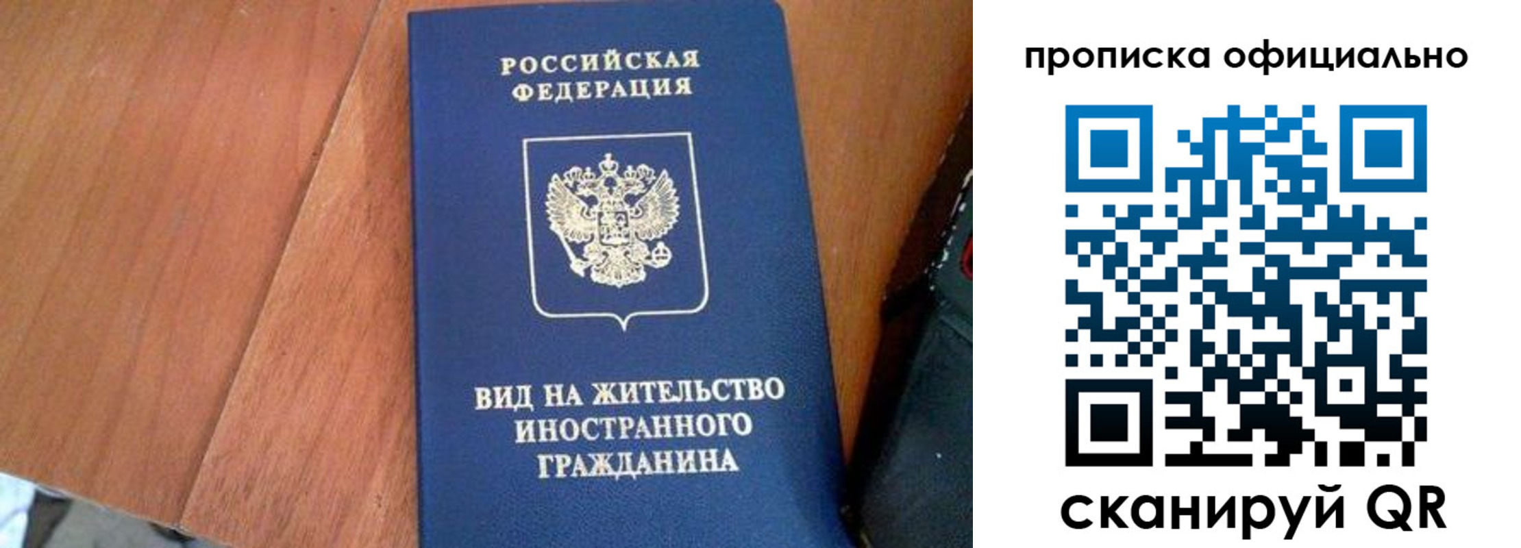регистрация для школы в Чкаловске