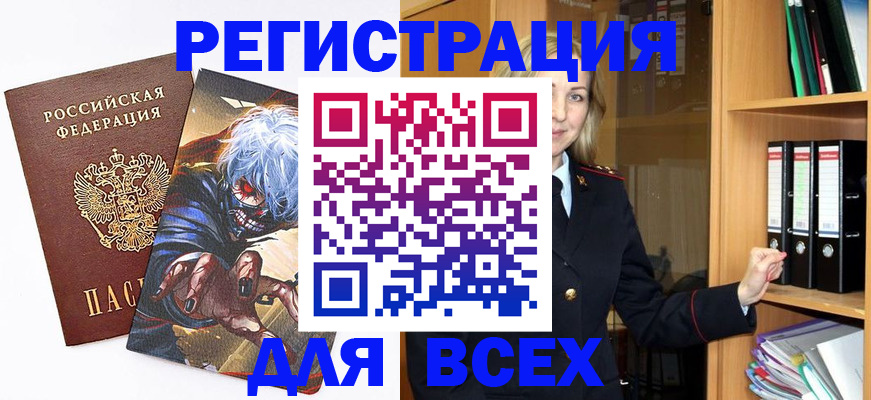 пропишу в квартире в Чкаловске