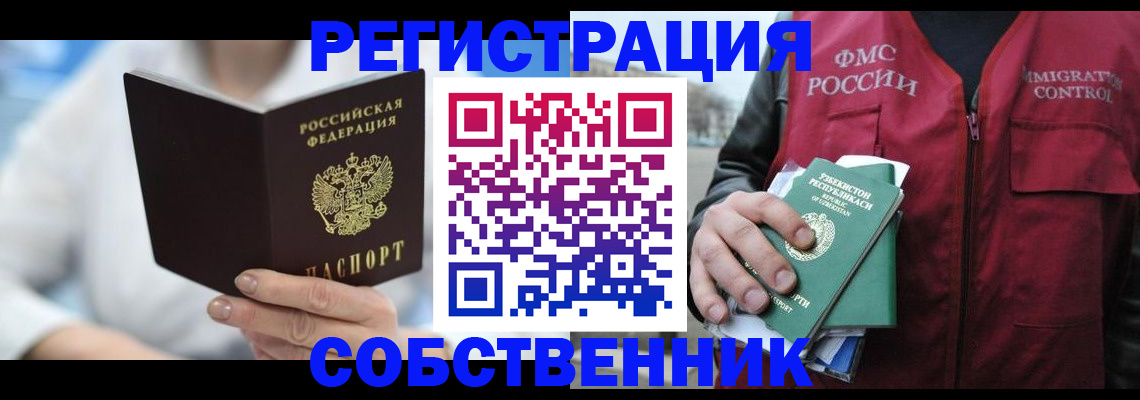 форма 3 в Чкаловске